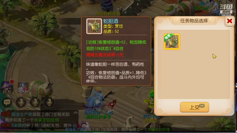 【2021-09-11 00点场】便便翔翔：新区映日荷花