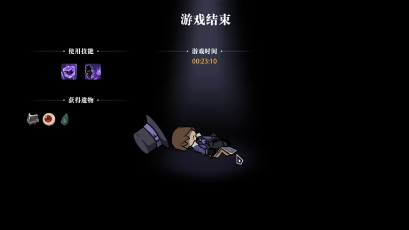 Lost In Dungeon又特么失败_26