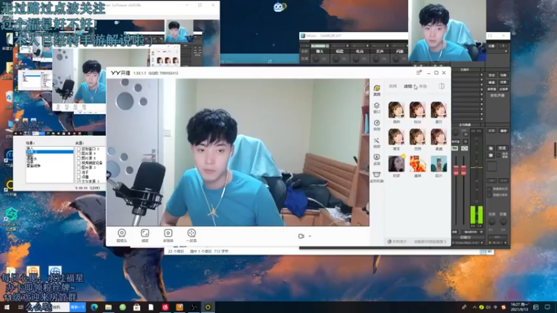 【2021-09-13 16点场】解说十一：解说十一：来看比赛~