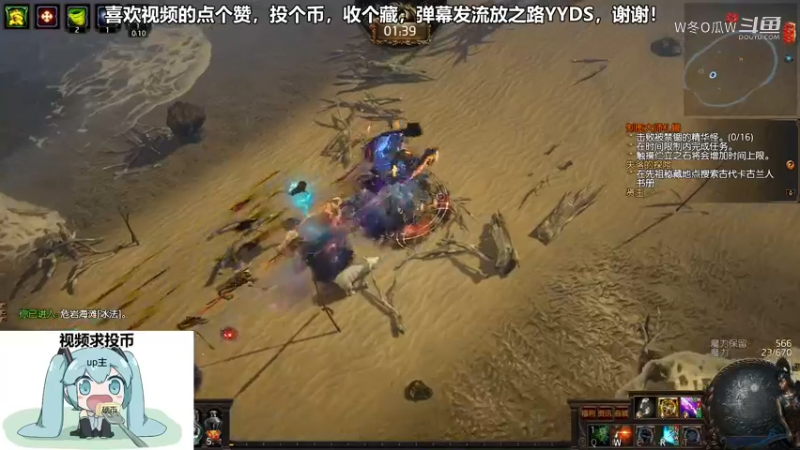 流放之路