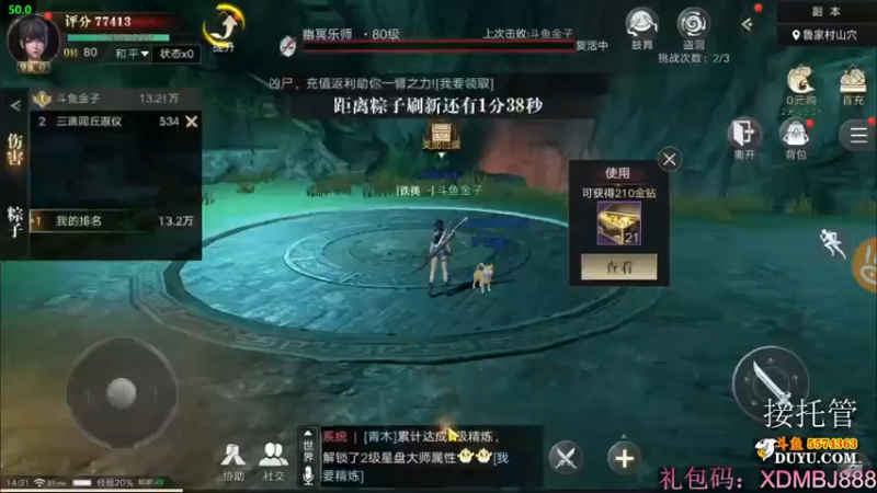 【2021-09-12 14点场】金子Pro：新盗墓笔记来咯