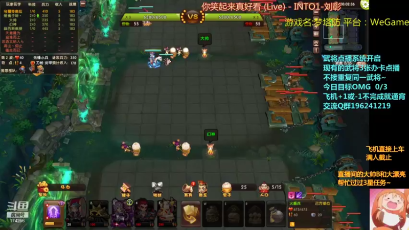 【2021-09-12 23点场】皮小乌：乌：出现吧~皮卡乌！