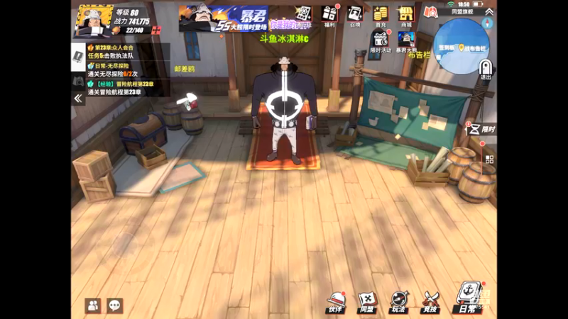 【2021-09-12 18点场】晴天冰淇淋c：旅行家大熊