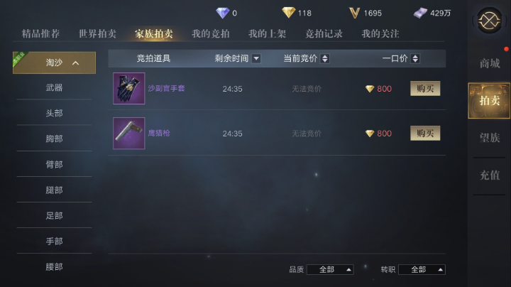 冲战力了