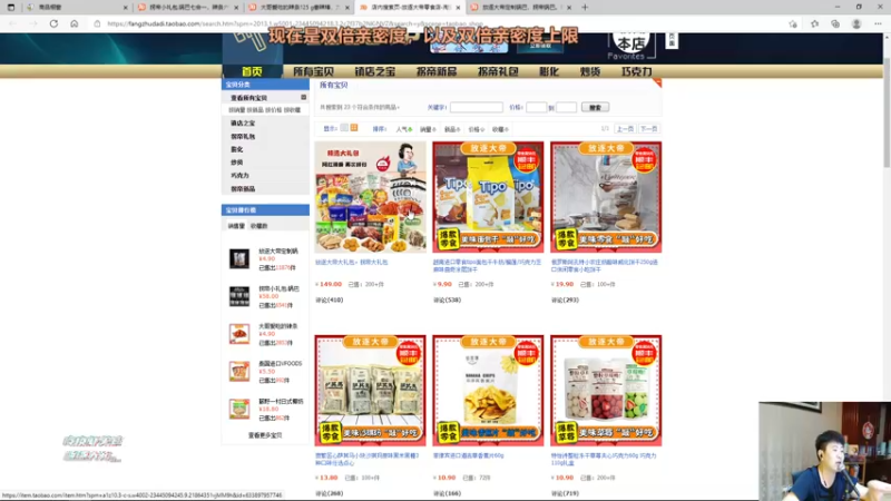 【2021-09-13 01点场】放逐大帝灬：放逐大帝：大家晚上好！