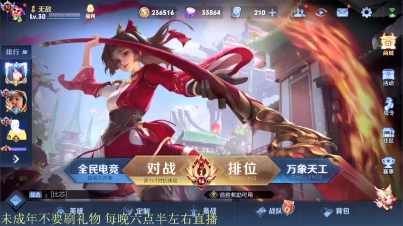 【2021-09-13 18点场】骚白：骚白全能秀系列