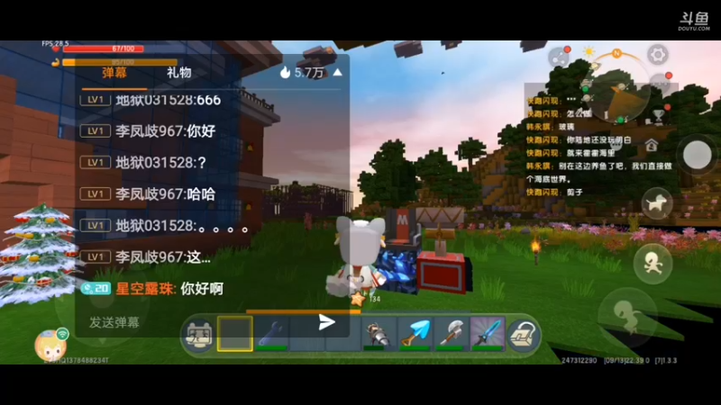 【星空露珠 迷你世界】2021-09-13 22:39:20-2021-09-13 22:54:24