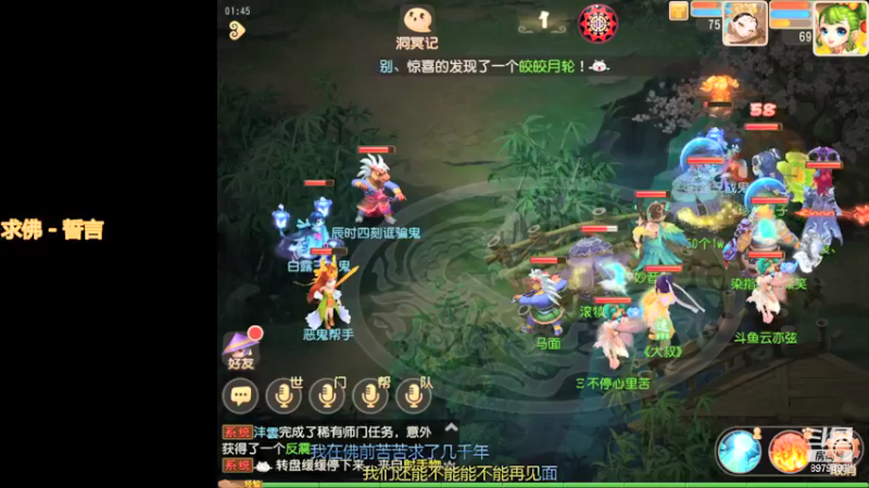 【2021-09-12 01点场】云亦弦：梦幻手游2021年依旧精彩