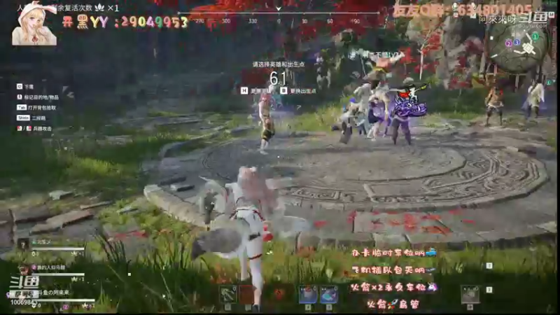 阿來來呀的精彩时刻 20210913 14点场(1)