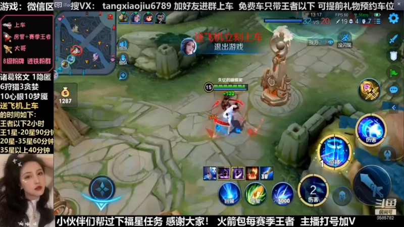 诸葛，想推我高地？4杀直接带走