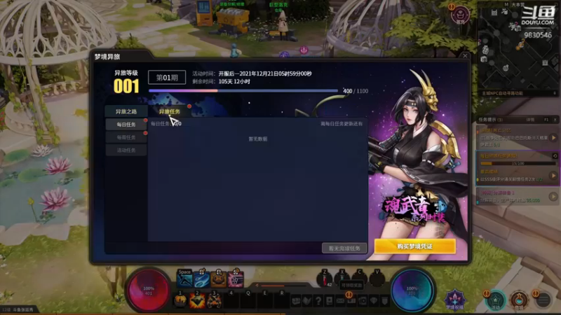 超激斗梦境真好玩-_-!