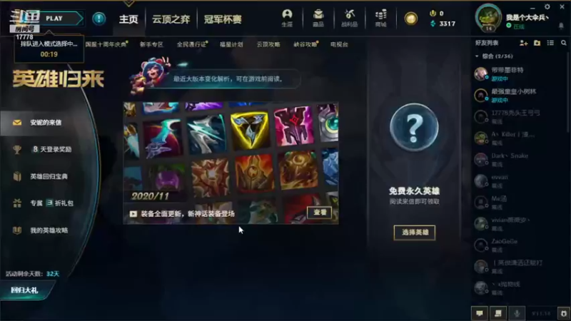【2021-09-12 22点场】最强皇童王丽农：跟臭棋篓子下棋，越下越臭