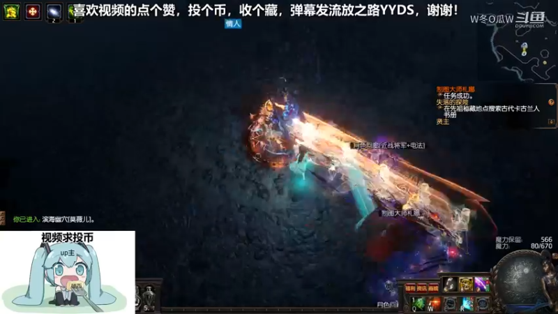 流放之路