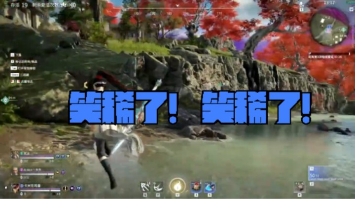 笑稀了！笑稀了！《永劫无间》吃鸡3排 宁红夜强控百强局 勿喷，喜欢点个关注 喜欢投个b吧，参加活动