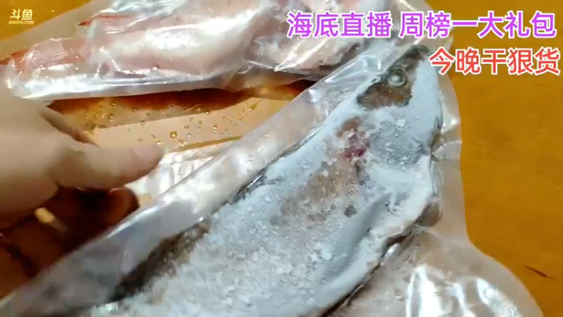 【2021-09-13 21点场】海道丶：海道丶天然美食