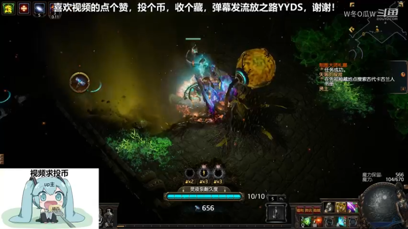 流放之路