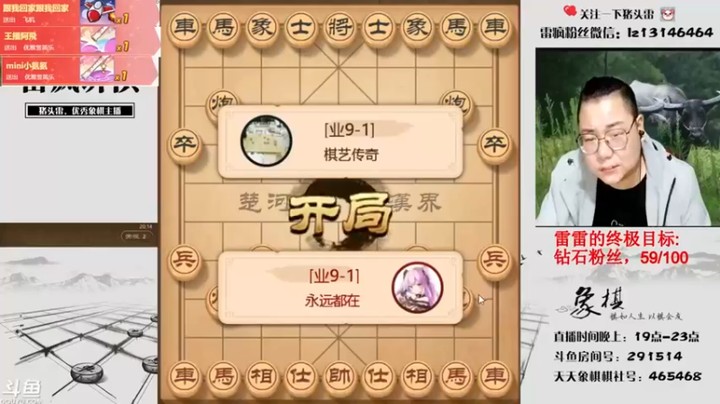 【雷疯小叔】24回合对面认输，还没下爽呢，真的是