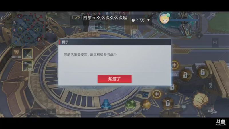 【2021-09-12 17点场】小星星666888：人机大战三百回合