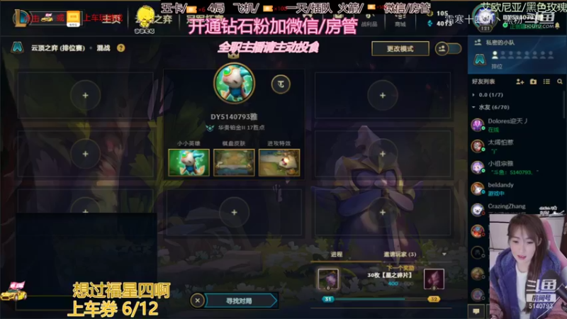 1联盟剪辑 (165)