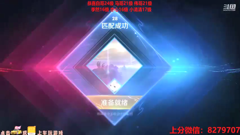 【2021-09-12 14点场】绪伦gg：绪伦：全英雄双系统解决一切上分问题！