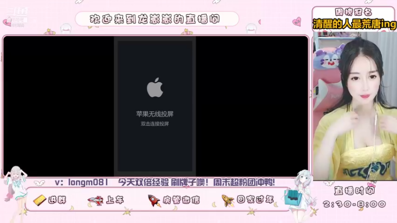 【2021-09-13 16点场】小龙女OuO：全能女野王 有车位噢 ~