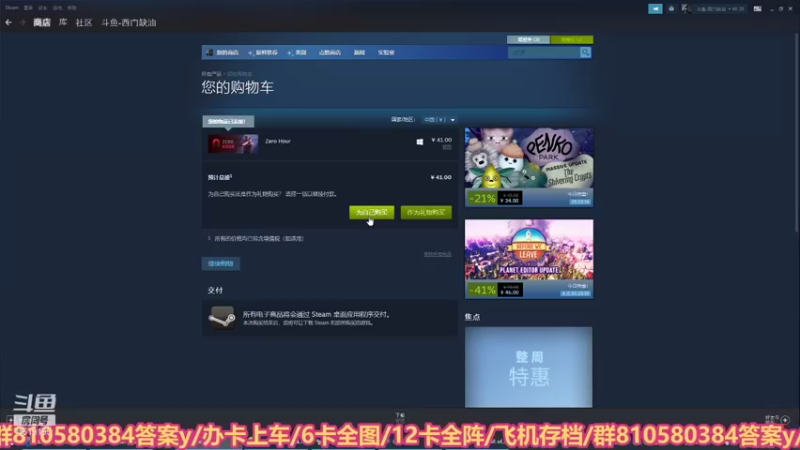 【2021-09-09 23点场】西门缺油：到底是不是录播？？