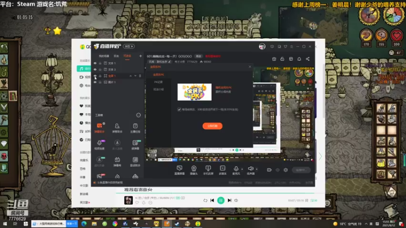 【2021-09-12 15点场】秀才冷男：602.饥荒的一天，肝起来，自己都怕！