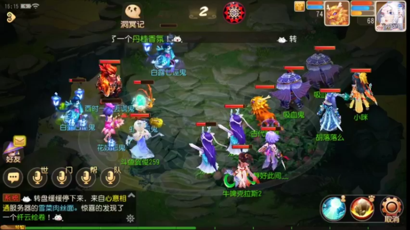 【2021-09-11 16点场】贺俊259：梦幻西游手游：好玩