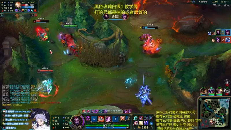 【2021-09-13 14点场】溜溜酷XD：王者打野教你光速上分