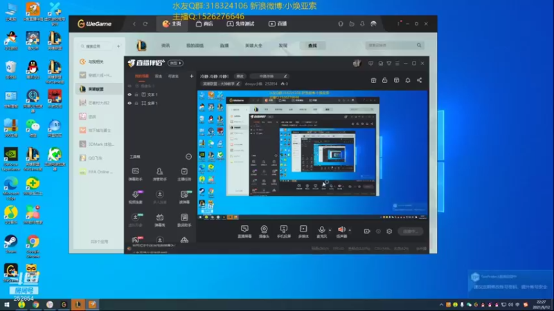 【2021-09-12 22点场】douyu小焕：冷静 冷静 冷静！