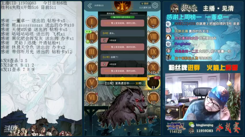 【2021-09-12 22点场】见清king：大胡子，今天你会一直赢！