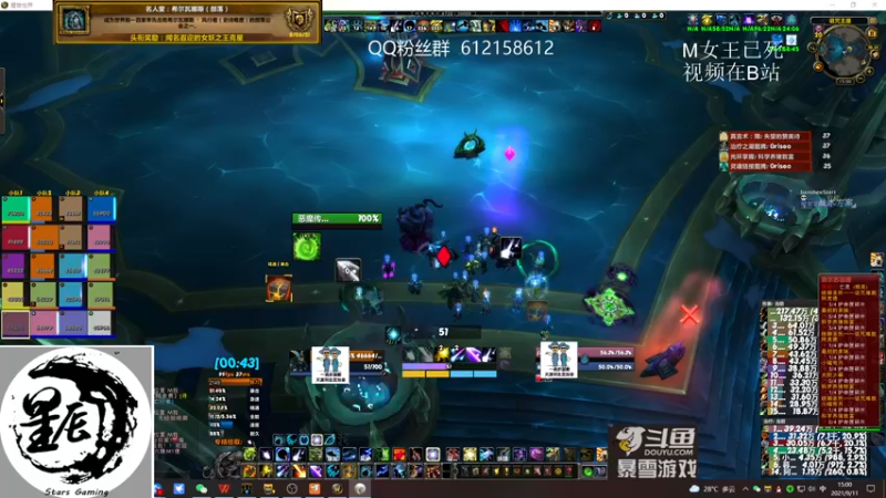 【2021-09-11 15点场】最强咕咕猴子：星辰猴子 M统御圣所全通 鸟德视角