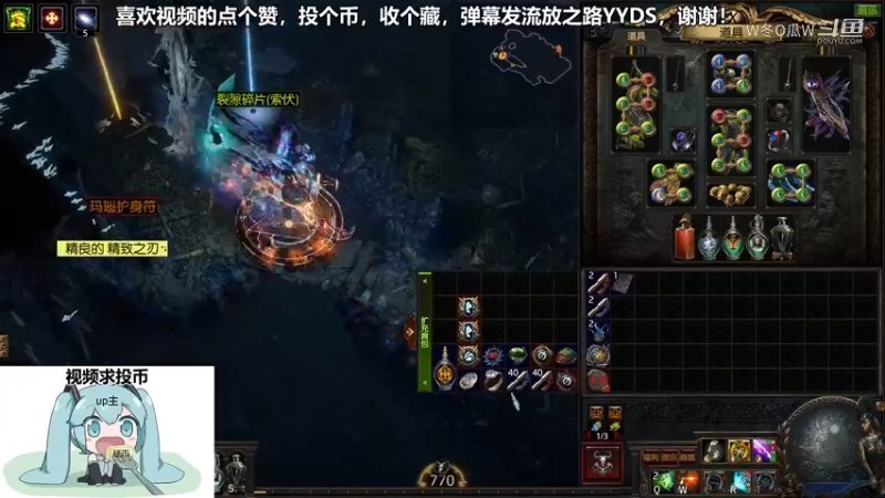 流放之路