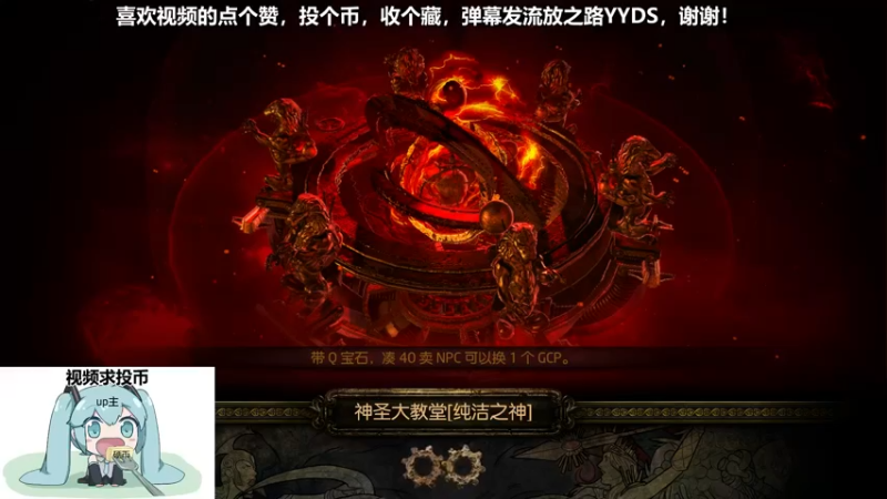 流放之路