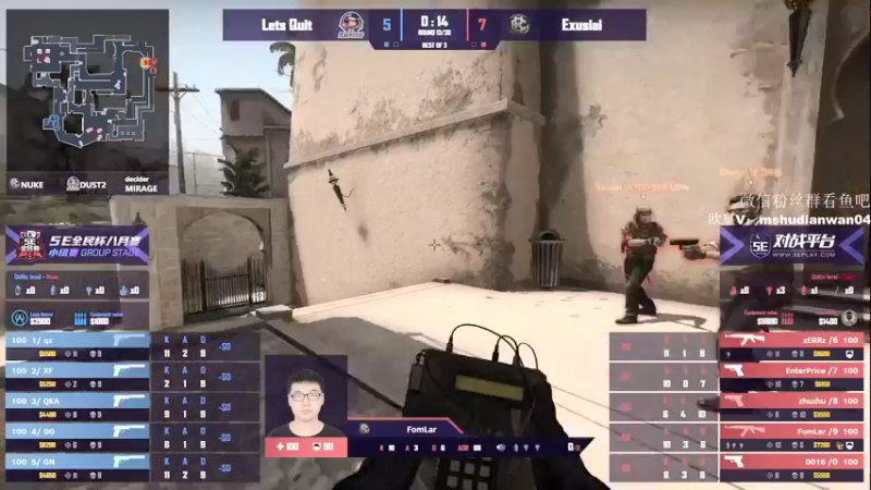 【2021-09-13 20点场】CSGO馒头：打会游戏在看LQ