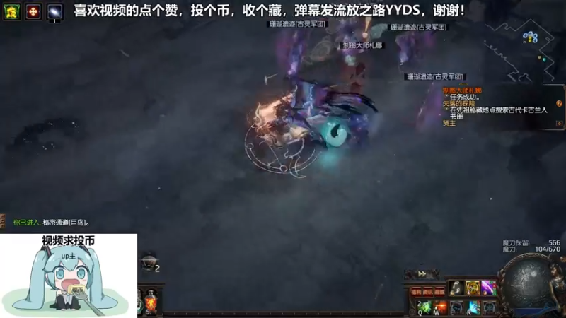 流放之路
