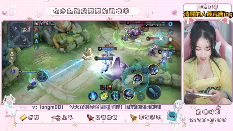 【2021-09-13 20点场】小龙女OuO：全能女野王 有车位噢 ~