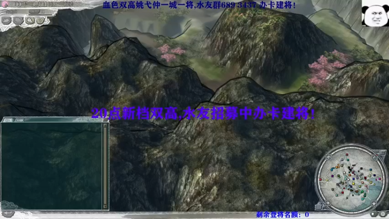 【2021-09-10 08点场】您好语儿：晚上新档水友招募中,双高一城一将！！！