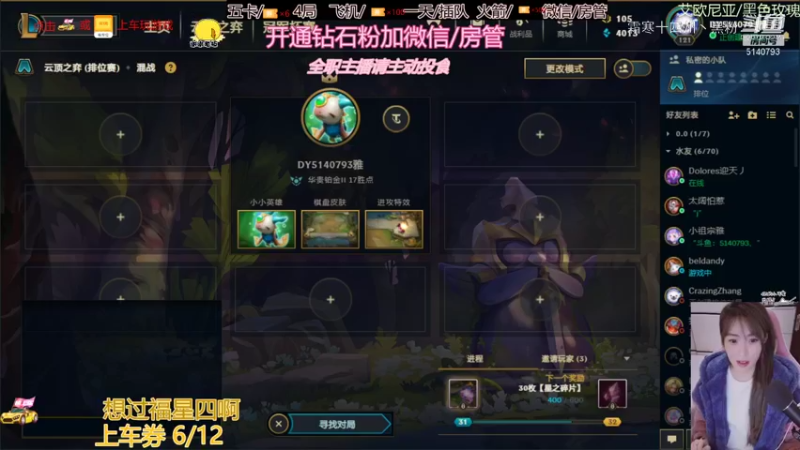 1联盟剪辑 (159)