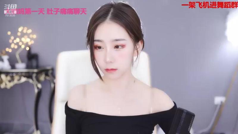 【2021-09-13 10点场】熊小怡呀：舞蹈界的颜值天花板