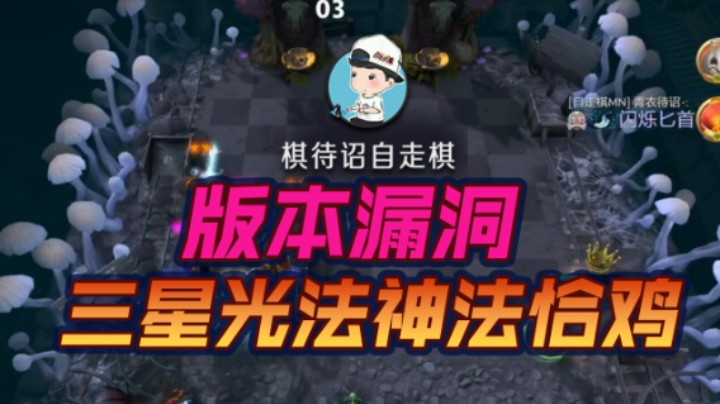 版本漏洞 三星光法神法恰鸡