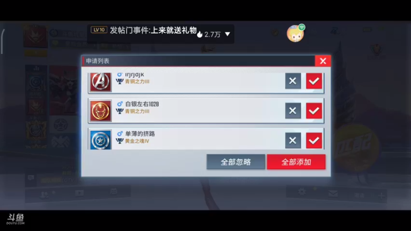【2021-09-12 19点场】小星星666888：人机大战三百回合