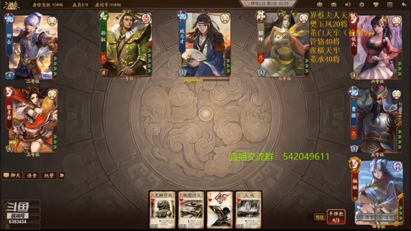 【2021-09-12 22点场】光栅圣泽：身份竞技上分指南