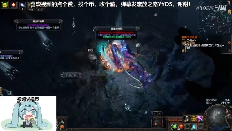 流放之路