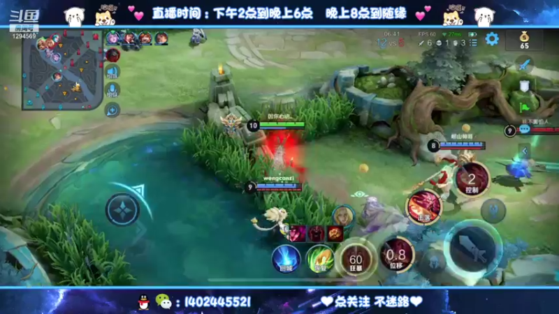 【2021-09-13 02点场】毕竟是柚子：射手上个荣耀玩玩