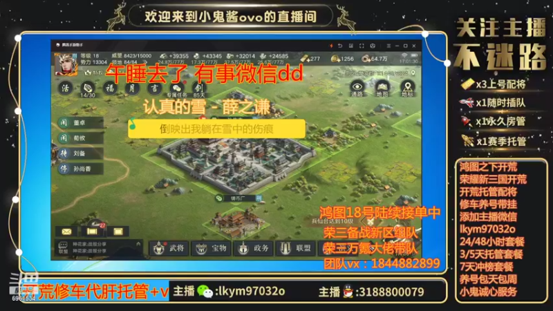 【2021-09-11 17点场】小鬼酱ovo：直播：感谢有你们10.18直播一周年
