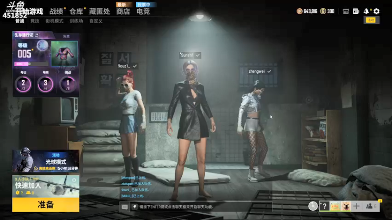 【2021-09-12 23点场】孙老师sss：孙老师：老年人~