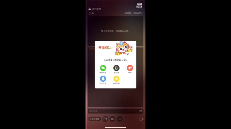 【2021-09-12 20点场】Pika小圆：鹰院麻瓜前来报到！~