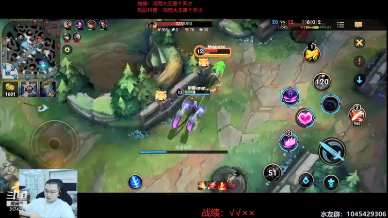 【2021-09-11 21点场】驴酱的冯雨大王：冯雨大王：新人主播，求个关注~