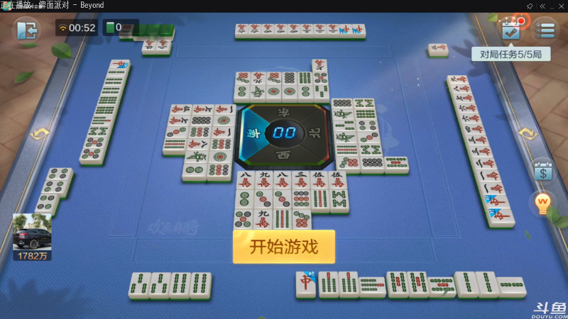 【欢乐麻将】靓旭的精彩时刻 20210913 00点场